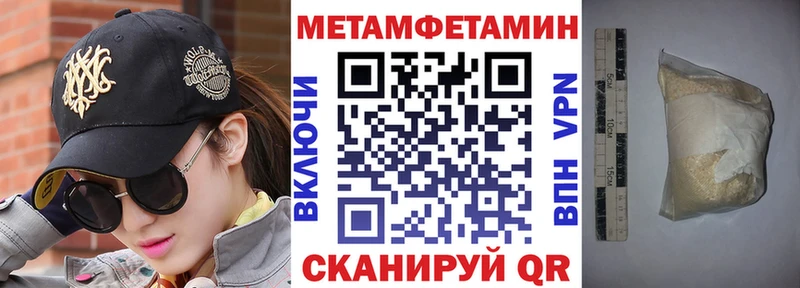 Купить где  Пойковский  АМФЕТАМИН 97% 