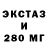 Ecstasy диски Anton Antonyk