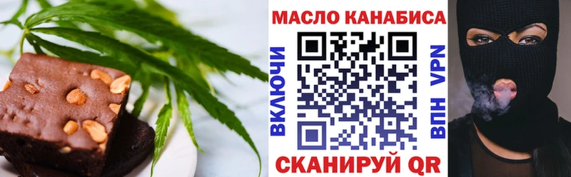 Cannafood конопля  Купить  Пойковский 