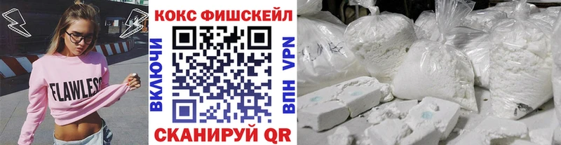 Купить закладки  Пойковский  COCAIN Боливия 