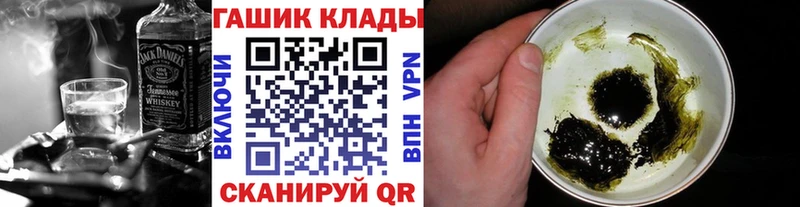Купить  Пойковский  ГАШИШ индика сатива 