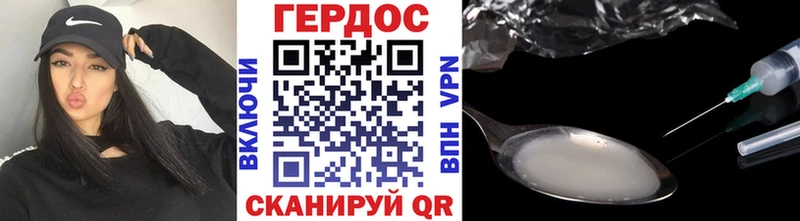 Купить где  Пойковский  ГЕРОИН Heroin 