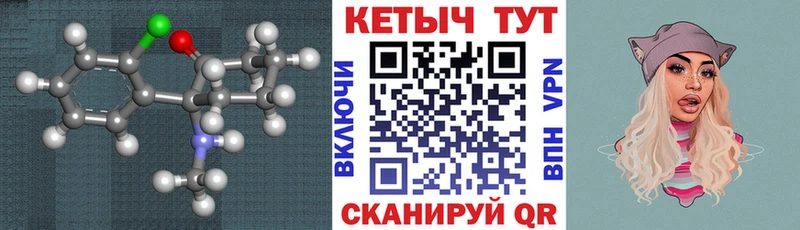Купить где  Пойковский  КЕТАМИН ketamine 