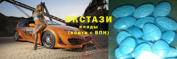 тгк Карпинск