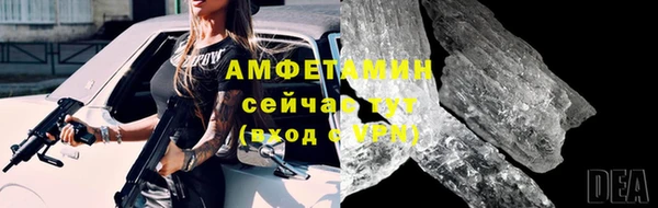 тгк Карпинск