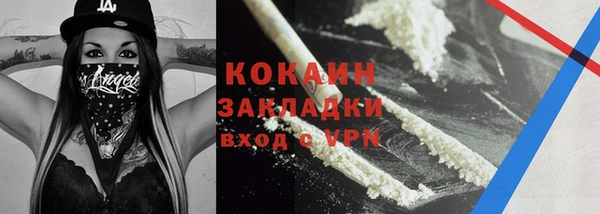 тгк Карпинск