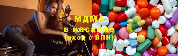 тгк Карпинск