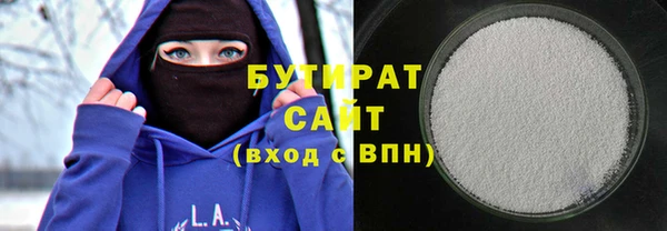 трава Касимов