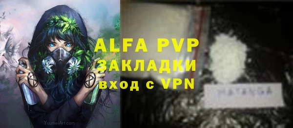 трава Касимов