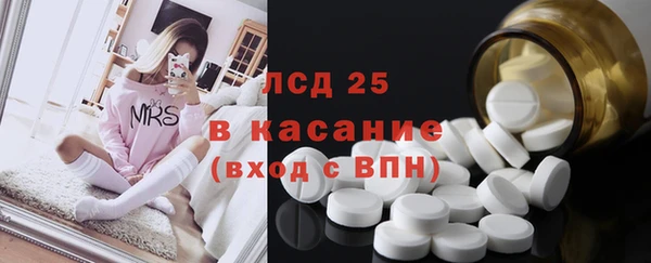 тгк Карпинск
