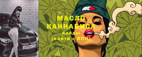 тгк Карпинск