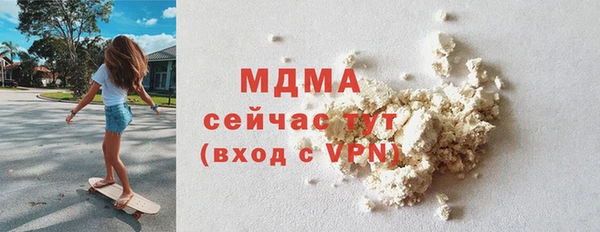 тгк Карпинск