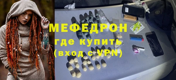 тгк Карпинск