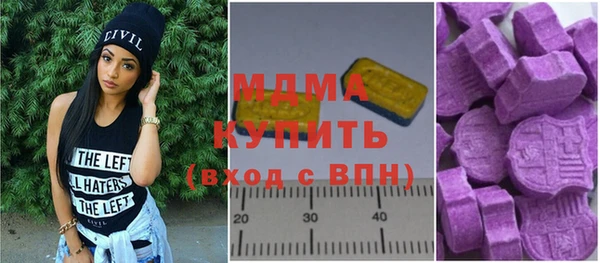 тгк Карпинск