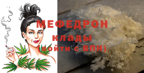 трава Касимов