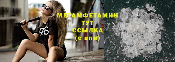 трава Касимов