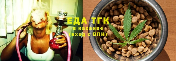тгк Карпинск