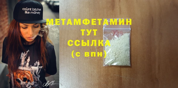 тгк Карпинск