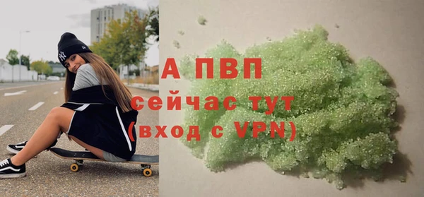 тгк Карпинск