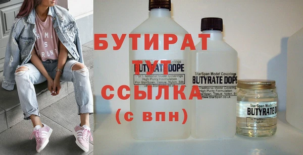 трава Касимов