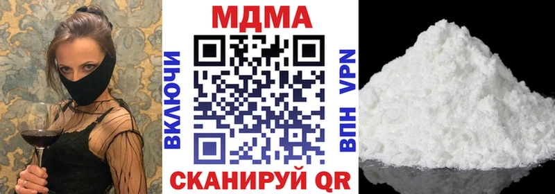 МДМА молли  Купить где  Пойковский 