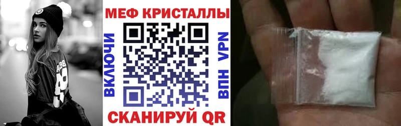 Купить закладки  Пойковский  Мефедрон VHQ 