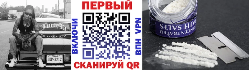 Купить где  Пойковский  Первитин винт 