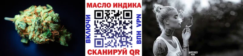Купить закладки  Пойковский  ТГК THC oil 